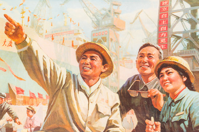 Negen Chinese Culturele Revolutie propagandaposters