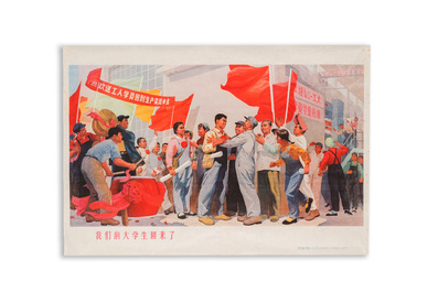 Nine Chinese Cultural Revolution propaganda posters