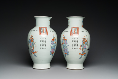 Paire de vases en porcelaine de Chine famille rose &agrave; d&eacute;cor Wu Shuang Pu, marque de Qianlong, R&eacute;publique