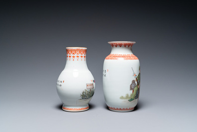 Four Chinese vases with Cultural Revolution design, one signed Wang Xiaolan 王曉蘭 and dated 1972