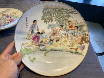 Four Chinese dishes with Cultural Revolution design, signed Wu Kang 吳康, Zhang Jian 章鑑 and Zhang Wenchao 章文超, dated 1970 and 1973