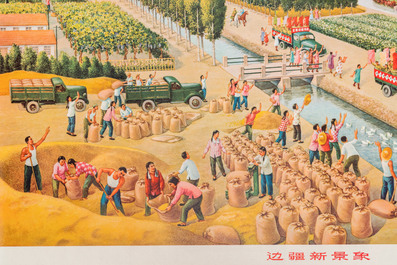 Eight Chinese Cultural Revolution propaganda posters