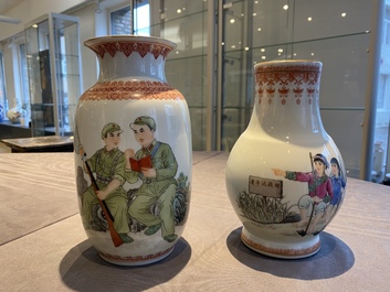 Four Chinese vases with Cultural Revolution design, one signed Wang Xiaolan 王曉蘭 and dated 1972