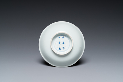 A Chinese blue and white saucer dish with the poet Wang Xizhi, Yi You Ding Yu Ya Zhi 益友鼎玉雅製 mark, Kangxi