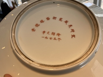 Five Chinese dishes with Cultural Revolution design, signed Wu Kang 吳康, Zhang Wenchao 章文超 and Zhao Huimin 趙惠民, dated 1972 and 1975