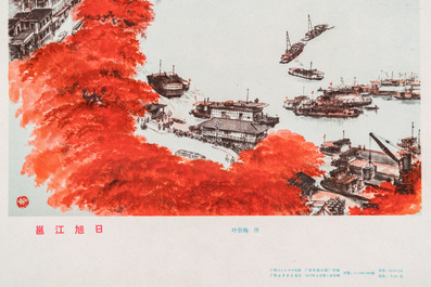 Eight Chinese Cultural Revolution propaganda posters