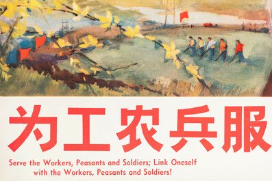 Neuf affiches de propagande de la R&eacute;volution Culturelle, Chine