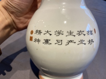 Quatre vases en porcelaine de Chine &agrave; d&eacute;cor de la R&eacute;volution Culturelle, un sign&eacute; Wang Xiaolan 王曉蘭 et dat&eacute; 1972