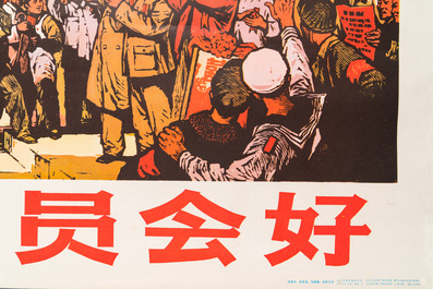 Nine Chinese Cultural Revolution propaganda posters