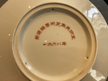 Drie Chinese borden met Culturele Revolutie decor, twee gesigneerd Wu Kang 吳康 en gedateerd 1968 en 1973