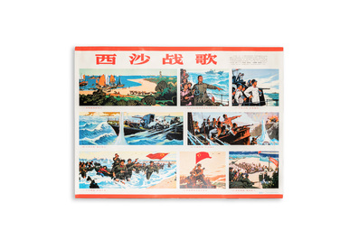 Acht Chinese Culturele Revolutie propagandaposters