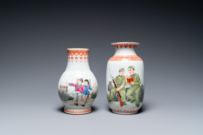 Four Chinese vases with Cultural Revolution design, one signed Wang Xiaolan 王曉蘭 and dated 1972