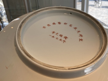 Five Chinese dishes with Cultural Revolution design, signed Wu Kang 吳康, Zhang Wenchao 章文超 and Zhao Huimin 趙惠民, dated 1972 and 1975