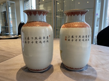 Trois paires de vases en porcelaine de Chine &agrave; d&eacute;cor de la R&eacute;volution Culturelle, marque de Zhong Guo Jing De Zhen Zhi 中國景德鎮製