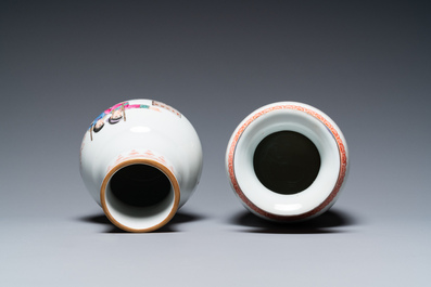 Quatre vases en porcelaine de Chine &agrave; d&eacute;cor de la R&eacute;volution Culturelle, un sign&eacute; Wang Xiaolan 王曉蘭 et dat&eacute; 1972