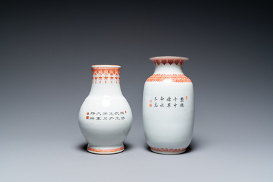 Four Chinese vases with Cultural Revolution design, one signed Wang Xiaolan 王曉蘭 and dated 1972