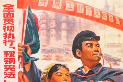 Neuf affiches de propagande de la R&eacute;volution Culturelle, Chine