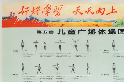 Cinq affiches de propagande de la R&eacute;volution Culturelle aux instructions de gymnastique et de natation, Chine