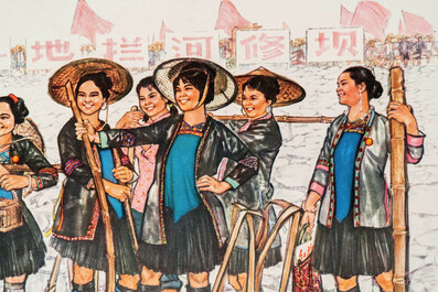 Onze affiches de propagande de la R&eacute;volution Culturelle, Chine, 20&egrave;me