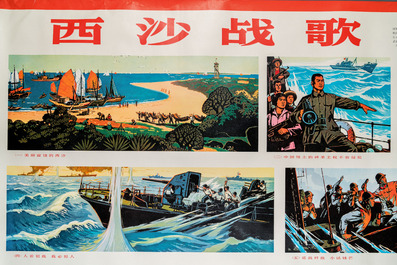 Eleven Chinese Cultural Revolution propaganda posters