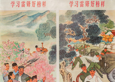 Sept affiches de propagande de la R&eacute;volution Culturelle, Chine