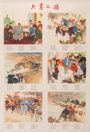 21 Chinese Culturele Revolutie propaganda posters