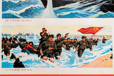 Sept affiches de propagande de la R&eacute;volution Culturelle, Chine