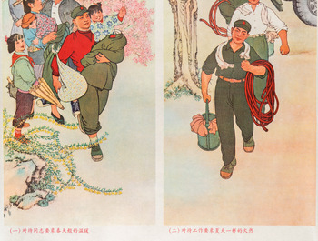 Onze affiches de propagande de la R&eacute;volution Culturelle, Chine, 20&egrave;me