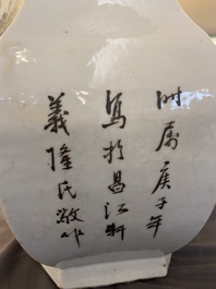 A Chinese hexagonal qianjiang cai 'hu' vase, signed Yi Long 義隆 and dated 1900