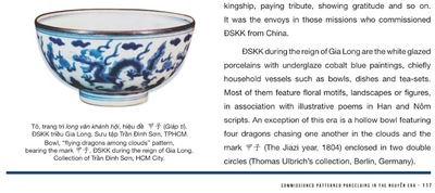 A Chinese blue and white 'Bleu de Hue' bowl for the Vietnamese market, Gi&aacute;p T&iacute;  甲子 mark, ca. 1804