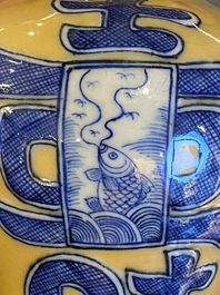 A Chinese blue and white bowl and a brown-ground vase, Wanli and Kangxi marks, Ming and later