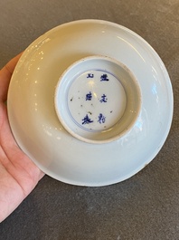 A Chinese blue and white saucer dish with the poet Wang Xizhi, Yi You Ding Yu Ya Zhi 益友鼎玉雅製 mark, Kangxi