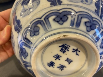 A Chinese blue and white bowl and a brown-ground vase, Wanli and Kangxi marks, Ming and later