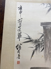 Liu Jilu 劉繼卣 (1918-1983): 'Portrait d'une beaut&eacute;', encre et couleurs sur papier