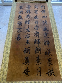 Ecole chinoise: Calligraphie verticale d'apr&egrave;s l'emp&eacute;reur Yongzheng, encre sur soie, probablement 20&egrave;me