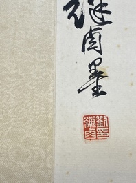 Liu Jilu 劉繼卣 (1918-1983): 'Portrait d'une beaut&eacute;', encre et couleurs sur papier