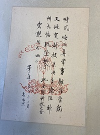 Chinese school: Five vertical calligraphy writings with signatures of celebrities, ink and colour on paper