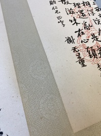 Chinese school: Five vertical calligraphy writings with signatures of celebrities, ink and colour on paper