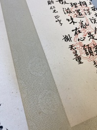 Ecole chinoise: Cinq calligraphies verticaux aux signatures de c&eacute;l&eacute;brit&eacute;s, encre et couleurs sur papier