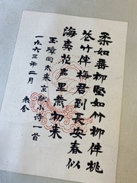 Chinese school: Five vertical calligraphy writings with signatures of celebrities, ink and colour on paper