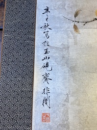 Yu Fei'an 于非闇 (1889-1959): 'Robins en automne', encre et couleurs sur papier, dat&eacute; 1941