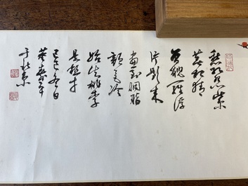 Liu Bingsen 劉炳森 (1937-2005) and Dong Shouping 董壽平 (1904-1997): Calligraphy with prunus flowers, ink and colour on paper