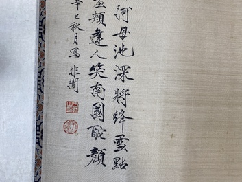Yu Fei'an 于非闇 (1889-1959): 'Een vlinder, bamboe en camelia's', inkt en kleur op zijde, gedateerd 1941