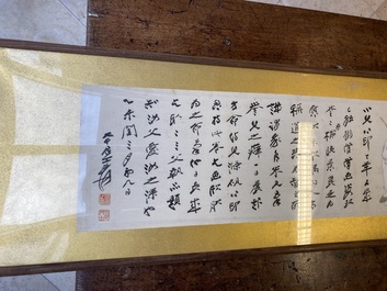 Suiveur de Zhang Daqian 張大千 (1898-1983): Lettr&eacute;s et calligraphie, encre et couleurs sur papier