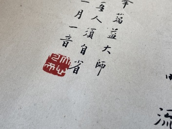 Hong Yi (Li Shutong) 李叔同 (1880-1942): 'Calligraphie', encre sur papier, dat&eacute; f&eacute;vrier 1938