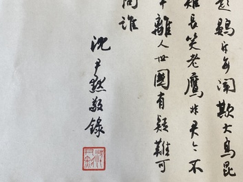 Shen Yinmo 沈尹默 (1883-1971): 'Poem by Mao Zedong', horizontal calligraphy, ink on paper