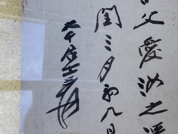 Suiveur de Zhang Daqian 張大千 (1898-1983): Lettr&eacute;s et calligraphie, encre et couleurs sur papier