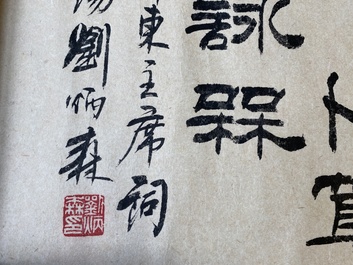 Liu Bingsen 劉炳森 (1937-2005) and Dong Shouping 董壽平 (1904-1997): Calligraphy with prunus flowers, ink and colour on paper