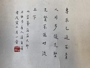 Hong Yi (Li Shutong) 李叔同 (1880-1942): 'Kalligrafie', inkt op papier, gedateerd februari 1938