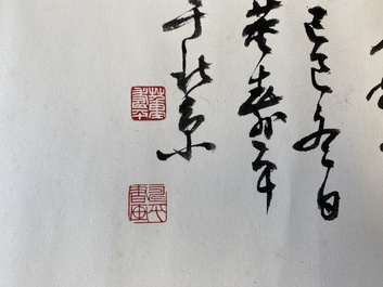 Liu Bingsen 劉炳森 (1937-2005) and Dong Shouping 董壽平 (1904-1997): Calligraphy with prunus flowers, ink and colour on paper